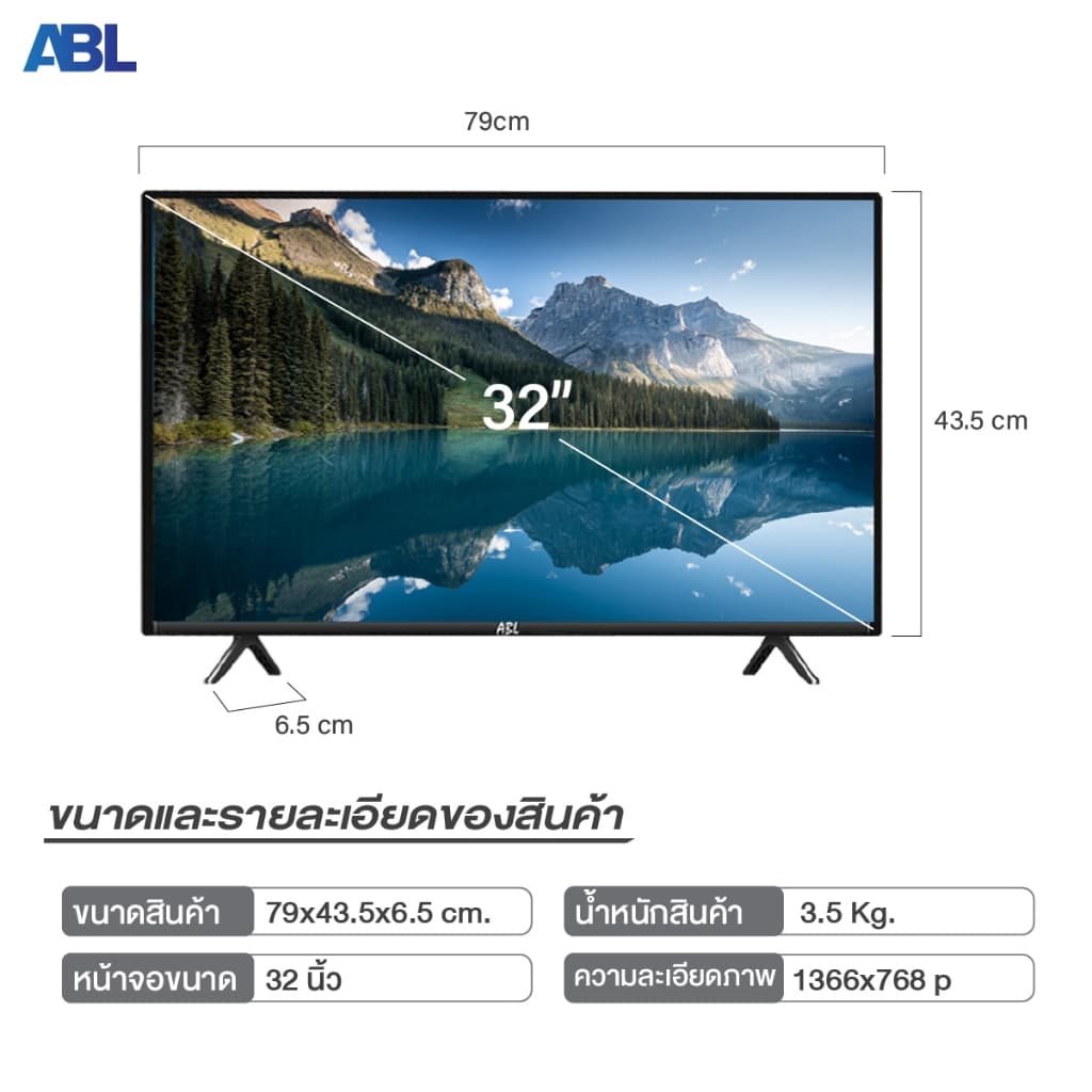 ABL Smart TV รุ่น SMS9 สมาร์ททีวีขนาด 32, 40, 43 นิ้ว ความละเอียด HD พร้อม Google และ Youtube ในตัว https://lnwchill.com