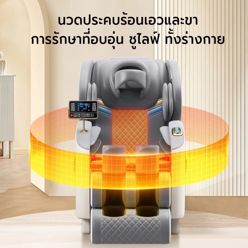 AILIST เก้าอี้นวดไฟฟ้า osam เก้าอี้นวด เก้าอี้นวดไฟฟ้า สีขาว สีดำ  คุ้มค่า คุ้มราคา ด้วยระบบนวดตัวแบบมัลติฟังก์ชั่น ลูกกลิ้งนวดเท้า การนวดสามมิติรอบด้าน สินค้าเกรดพรีเมี่ยม ต้องมี รีโมทภาษาไทย รับประกัน 3 ปี https://lnwchill.com
