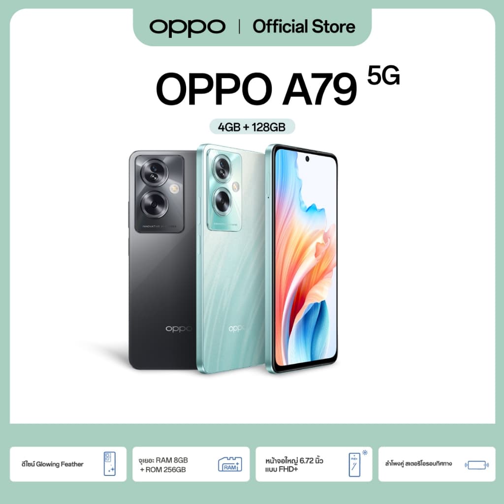 OPPO A79 5G (4+128G) | โทรศัพท์มือถือ กล้อง 50 MP ชาร์จไว 33W แบตเตอรี่ 5000 mAh รับประกัน 12 เดือน https://lnwchill.com