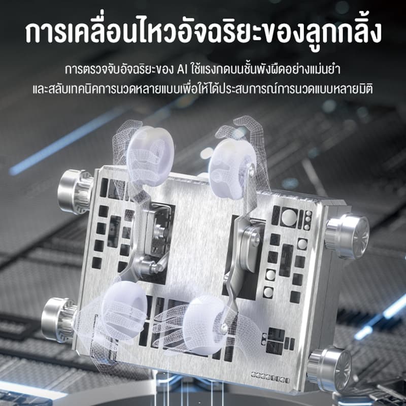 XUTI รุ่น AMFS7 เก้าอี้นวดไฟฟ้า สีครีม โปรแกรมอัตโนมัติ รีโมตภาษาไทย เพื่อการผ่อนคลายกล้ามเนื้อและฟื้นฟูร่างกายอย่างล้ำลึก https://lnwchill.com