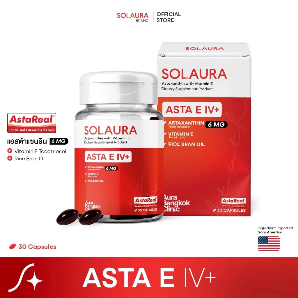 Solaura Astaxanthin 30 Softgels ซอฟต์เจล Softgel โซลอร่า - Asta E IV+ แอสต้าแซนทิน ด้วยสารสกัดจาก สาหร่ายฮีมาโตค็อกคัส พลูวิเอลิส สาหร่ายสีแดง https://lnwchill.com