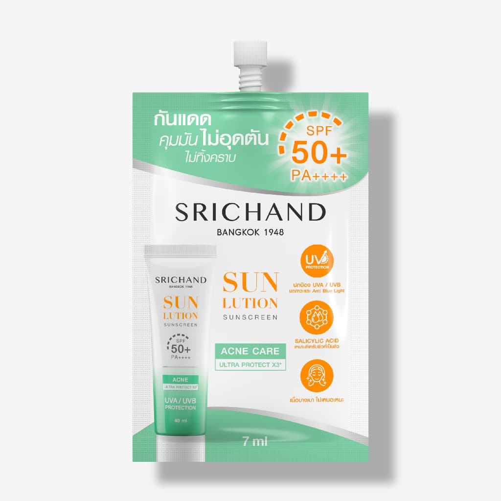 SRICHAND กันแดดสกินแคร์ สูตรคุมมันคุมสิว ซันลูชั่น แอคเน่ แคร์ ซันสกรีน เอสพีเอฟ 50+ พีเอ++++ ขนาด 7 มล. (ขนาดซอง) https://lnwchill.com