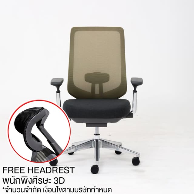 Modernform เก้าอี้ทำงาน รุ่น Series16 Premium พนักพิงกลาง เท้าแขนปรับ 4D เบาะหุ้มผ้าดำ พนักพิงตาข่ายเหลือง ขาอลู
