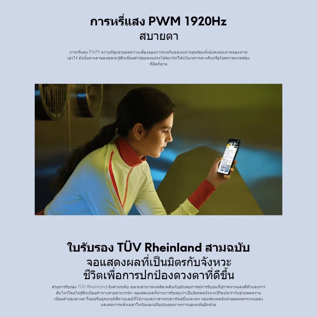 Xiaomi POCO M6 Pro 12GB+512GB ชิป Helio G99-Ultra โทรศัพท์มือถือ หน้าจอเกม 6.67" 120Hz แบตเตอรี่ 5000mAh+ชาร์จเร็ว 67W https://lnwchill.com