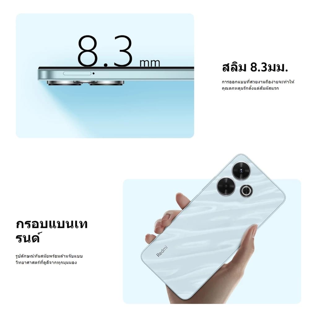 Xiaomi Redmi 13 8GB+128GB โทรศัพท์มือถือ น้าจอ 6.79"FHD+ 90Hz ชาร์จเร็ว 33W กล้องระดับ 108MPขุมพลัง Xiaomi HyperOS https://lnwchill.com