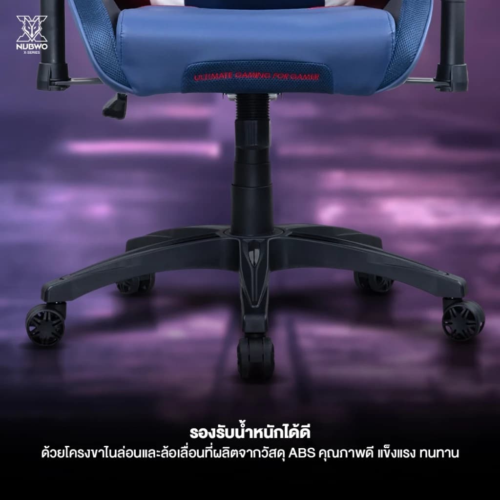 NUBWO เก้าอี้เล่นเกม เก้าอี้ทำงาน Gaming Chair E-Sport ดีไซน์เท่ มีหลายสี เก้าอี้สีดำ เก้าอี้สีน้ำเงิน สีกรมท่า ปรับเอนได้ 180 องศา ที่นั่งใหญ่ รุ่น X118 https://lnwchill.com
