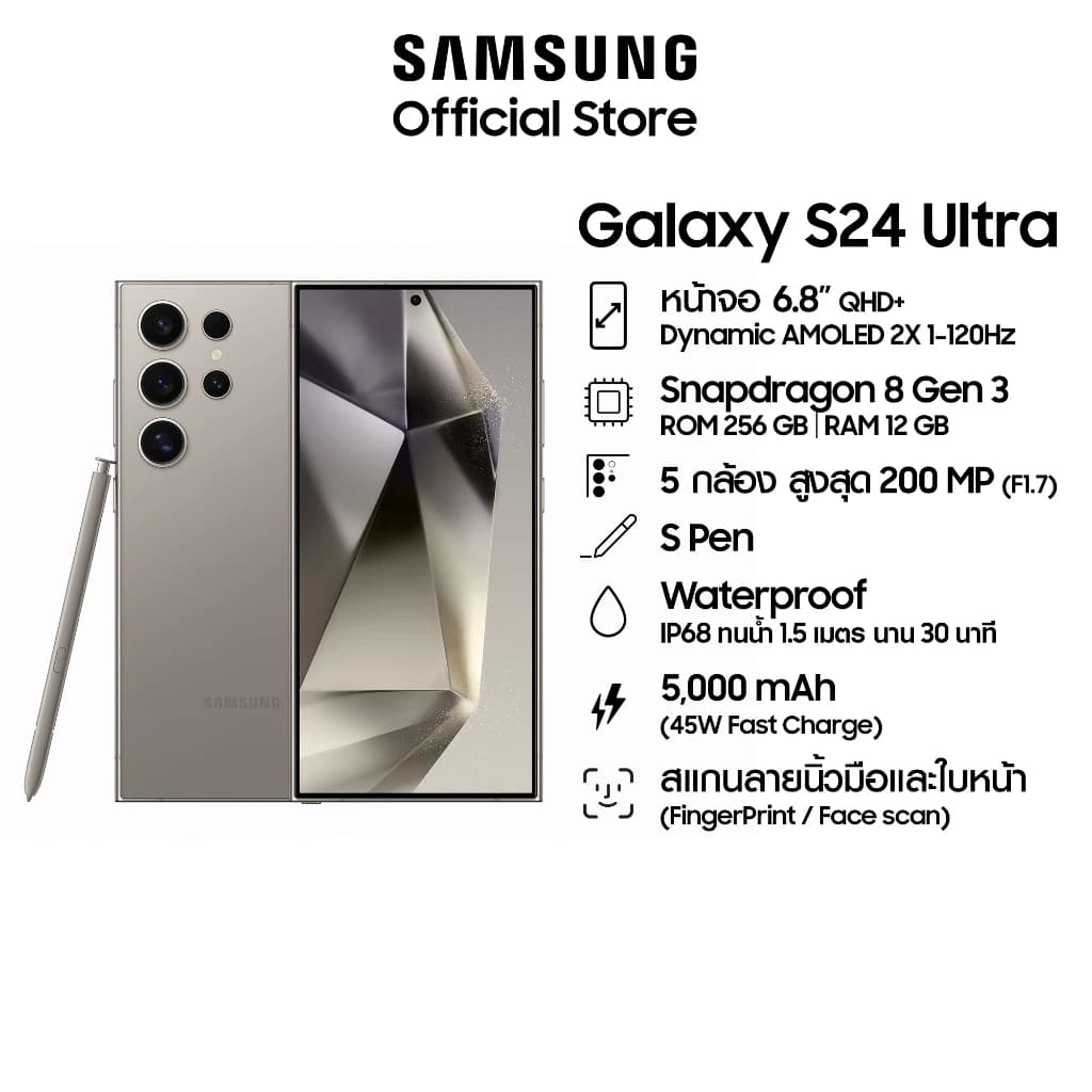 Samsung Galaxy S24 Ultra 12/256GB(เลือกสีได้) มือถือแอนดรอย, AI Phone, Titanium กล้อง 200MP , S Pen, แบตเตอรี่อยู่ได้นาน https://lnwchill.com