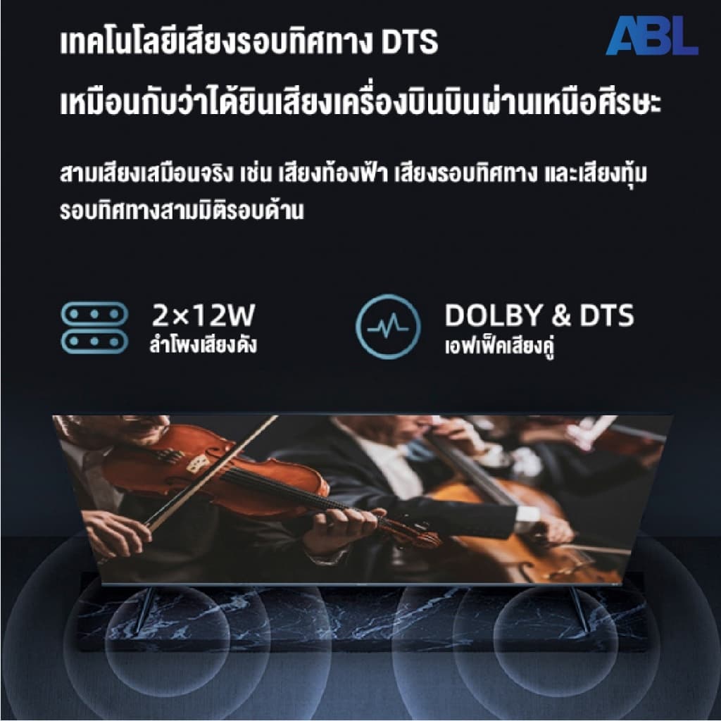 ABL TV TOPSALE รุ่น 32OLX 32DVX 32SMS9 ทีวี LED ขนาด 32 นิ้ว ความละเอียด HD เชื่อมต่อครบครันเพื่อทุกความบันเทิงในบ้านคุณ https://lnwchill.com