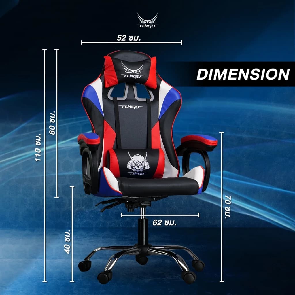 Tengu Onimaru เก้าอี้เกมมิ่ง Gaming Chiar E-Sport  รุ่น Onimaru เก้าอี้สีแดง สีขาว สีดำ สีชมพู  ปรับเอนนอนได้ 135 องศา ปรับขึ้นลง ราคาดี เรียบหรู ดูเท่ห์ https://lnwchill.com