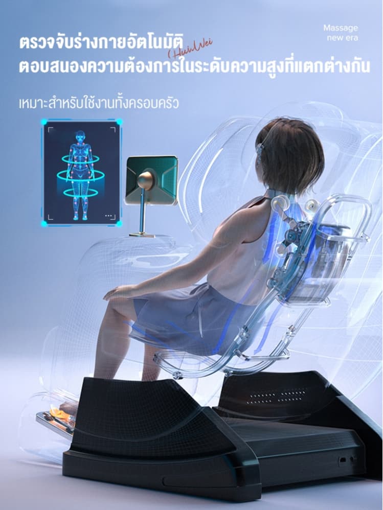 XUTI Q8 เก้าอี้นวดไฟฟ้า รางคู่ SL ปรับตำแหน่งการนวด ฟื้นฟูร่างกาย ผ่อนคลายกล้ามเนื้อ ลดอาการปวดเมื่อย รีโมทภาษาไทย https://lnwchill.com