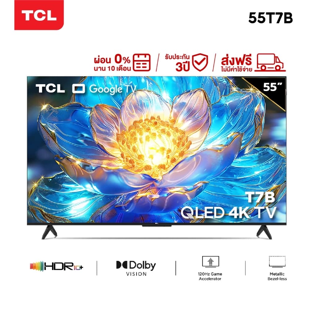 TCL TV รุ่น 55T7B ทีวี ขนาด 55 นิ้ว QLED 4K Google TV ระบบปฏิบัติการ Google/Netflix & Youtube & MEMC 60Hz VRR 120Hz ALLM https://lnwchill.com