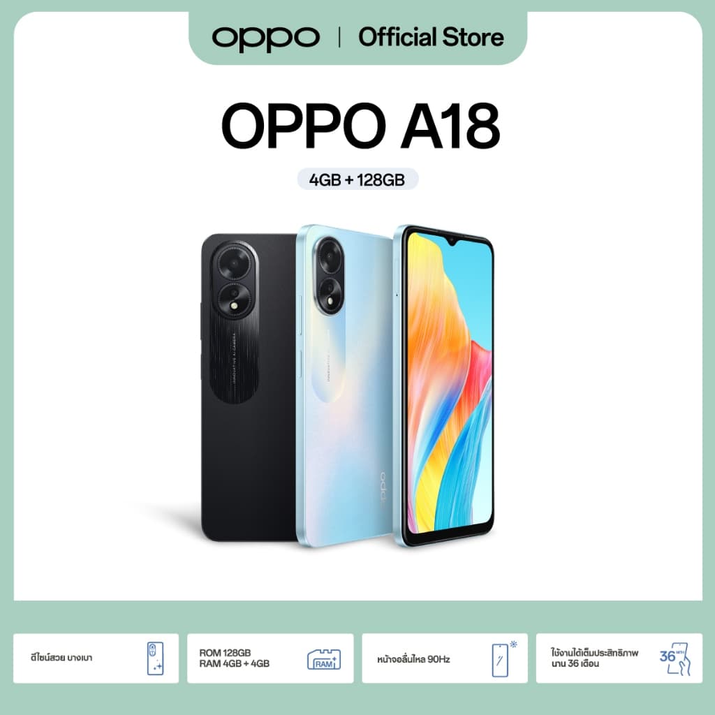 OPPO A18 (4+128) l โทรศัพท์มือถือ แบตใหญ่ 5,000mAh ขยาย RAM ได้ 4GB กล้อง 8 MP รับประกัน 12 เดือน https://lnwchill.com