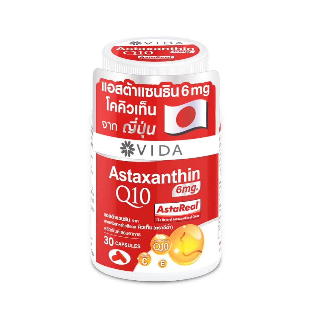 Vida Astaxanthin 6 mg Q10 AstaReal (วีด้า แอสต้าแซนธิน คิวเท็น 30 แคปซูล) สาหร่ายแดง แอสตาแซนธิน สาหร่ายฮีมาโตค็อกคัส Haematococcus https://lnwchill.com