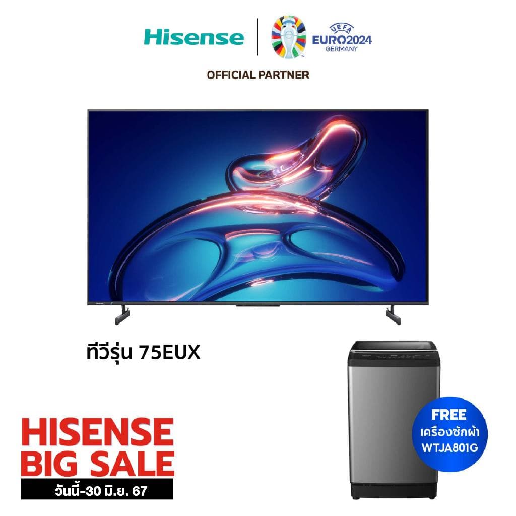 Hisense TV 75EUX 4K Mini LED ULED X Quantum Dot 144Hz Hand Free Voice Control Smart TV /DVB-T2 https://lnwchill.com