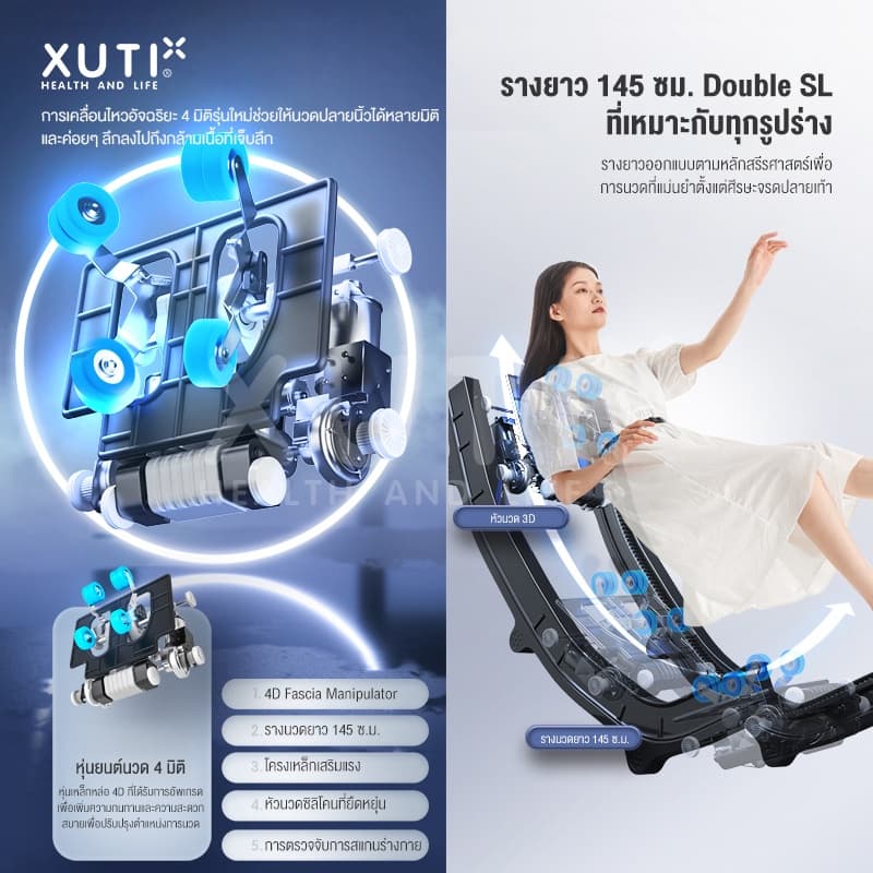 XUTI AM9L เก้าอี้นวดไฟฟ้า โปรแกรมอัตโนมัติ รุ่น AM9L นวดแบบผสมผสาน ลดอาการปวดเมื่อย ผ่อนคลายกล้ามเนื้อ รีโมทภาษาไทย โซฟานวดไฟฟ้า https://lnwchill.com