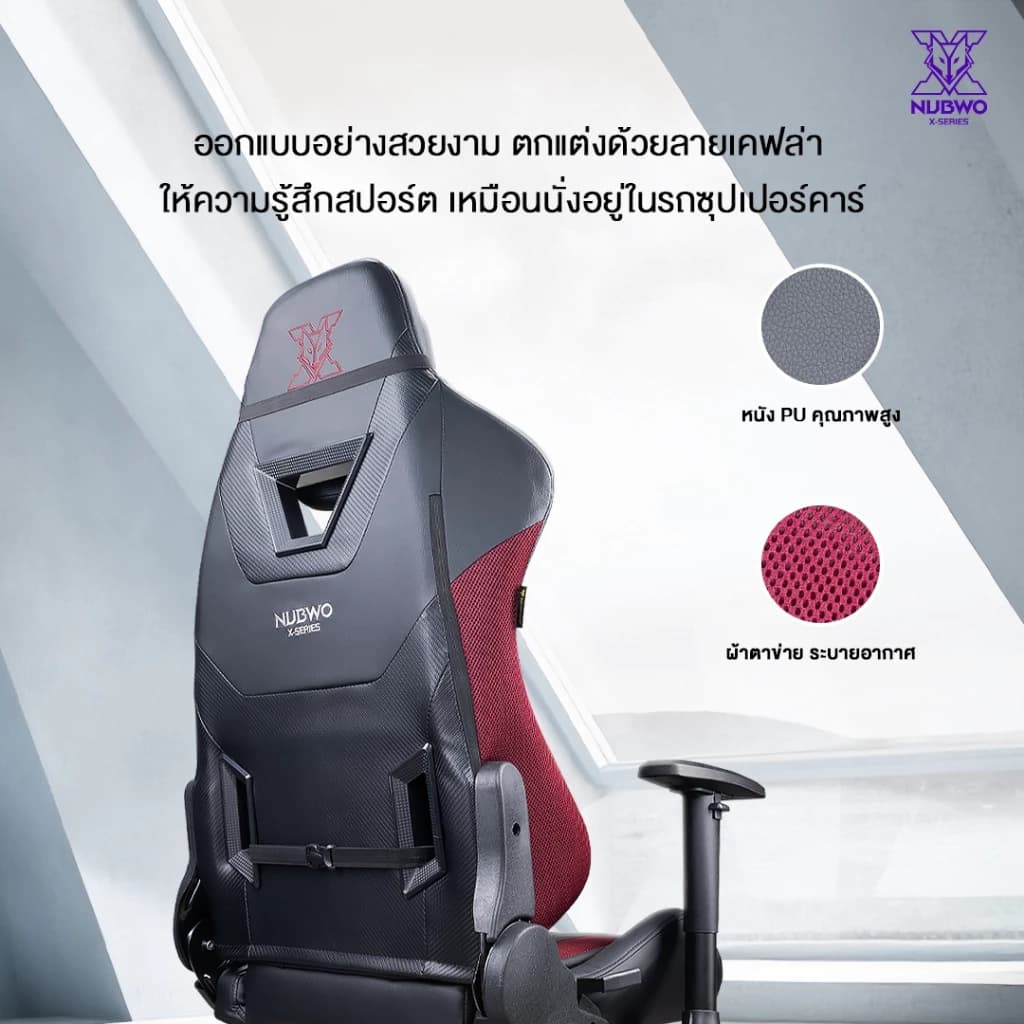 NUBWO เก้าอี้เล่นเกม เก้าอี้ทำงาน Gaming Chair E-Sport ดีไซน์เท่ มีหลายสี เก้าอี้สีดำ เก้าอี้สีน้ำเงิน สีกรมท่า ปรับเอนได้ 180 องศา ที่นั่งใหญ่ รุ่น X118 https://lnwchill.com