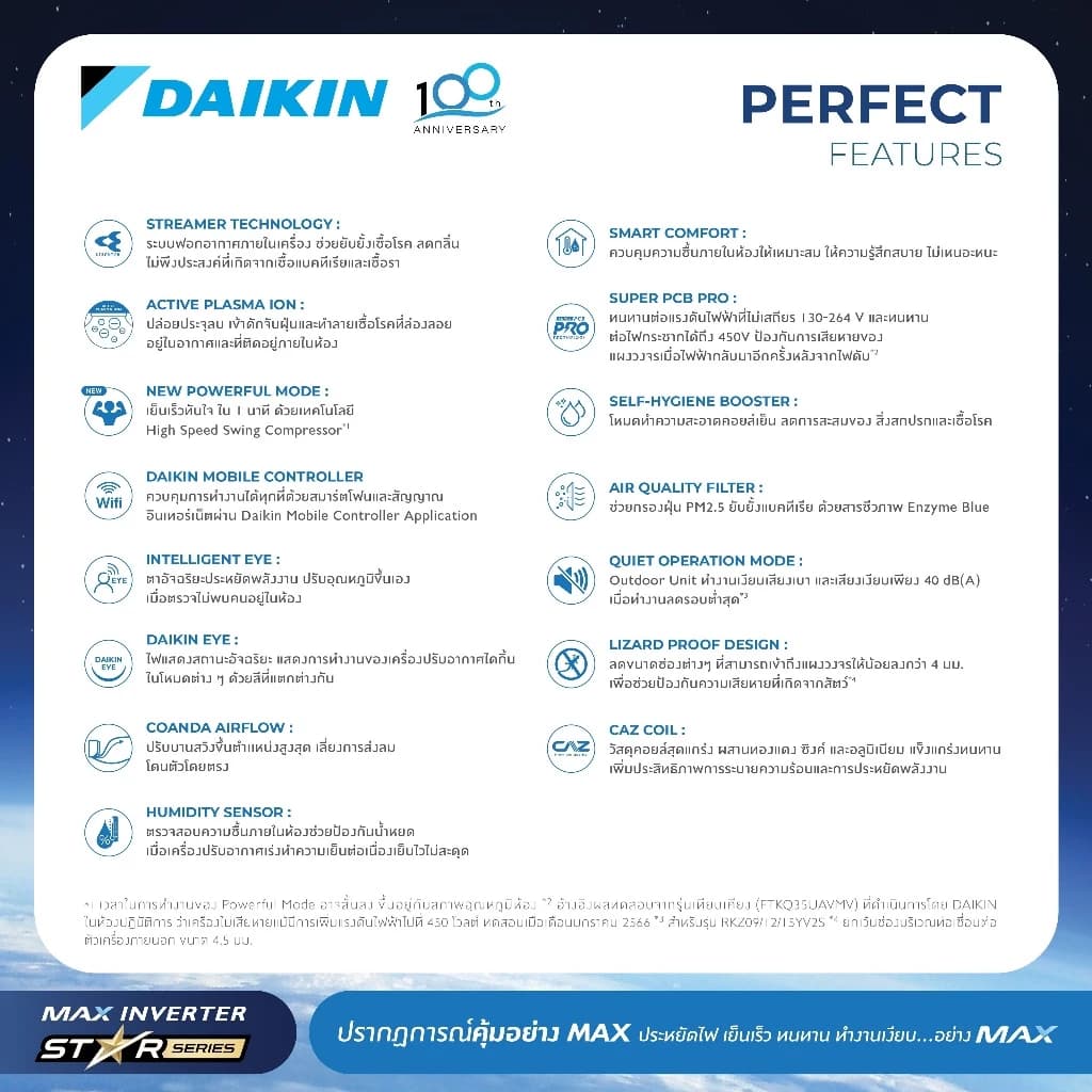 Daikin แอร์ไดกิ้น - MAX INVERTER (STAR KZ SERIES) FTKZ-Y 9000-24000 BTU https://lnwchill.com