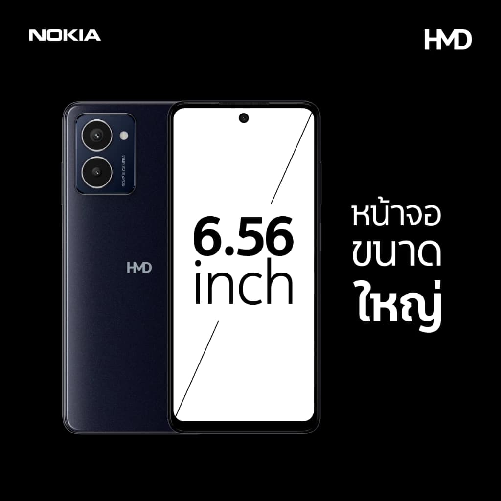 Nokia HMD Pulse Pro (6/128) จอขนาด 6.56" แบตเตอรี่ 5000 mAh กล้องหน้า 50 MP https://lnwchill.com