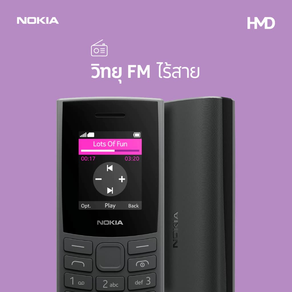 Nokia 105 4G (2023). มือถือปุ่มกด 2 ซิม พร้อมวิทยุ FM (รับประกันศูนย์ไทย 1 ปี) https://lnwchill.com