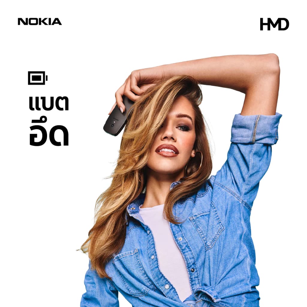 Nokia 3210 4G (2024). มือถือปุ่มกด 2 ซิม พร้อมวิทยุ FM (รับประกันศูนย์ไทย 1 ปี) https://lnwchill.com