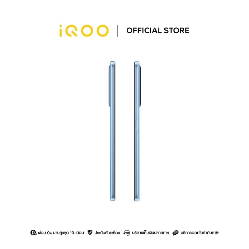 iQOO Z7x 5G Snapdragon 695 5G | 6000mAh + FlashCharge 80w | 6.64 นิ้ว IPS-120Hz | ประกันศูนย์ 1ปี https://lnwchill.com