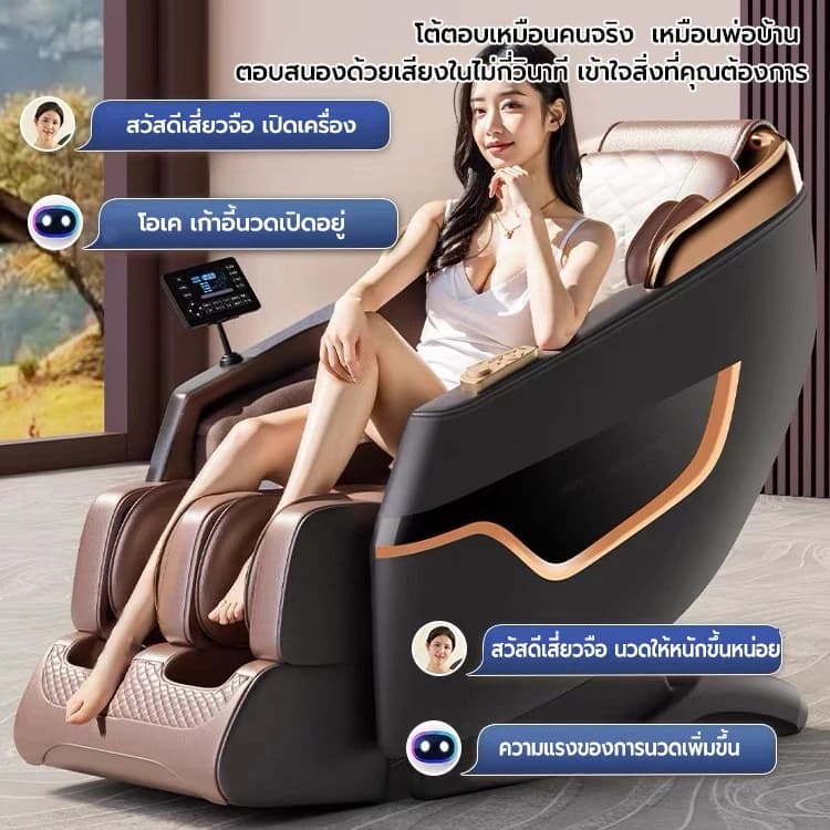 AILIST เก้าอี้นวดไฟฟ้า osam เก้าอี้นวดไฟฟ้า 8D โปรแกรมอัตโนมัติ เพื่อความผ่อนคลายขั้นสุด เก้าอี้นวด เครื่องนวดอเนกประสงค์ Massage Chair โซฟานวดอัตโนมัติ เก้าอี้นวดอัตโนมัติ เก้าอี้ปรับนอน https://lnwchill.com