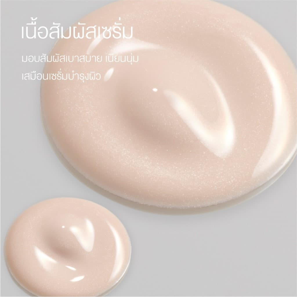 ANESSA เดย์ เซรั่ม SPF50+ PA++++ 30 มล. ฟรี เพอร์เฟค ยูวี ซันสกรีน สกินแคร์ มิลค์ NA SP https://lnwchill.com