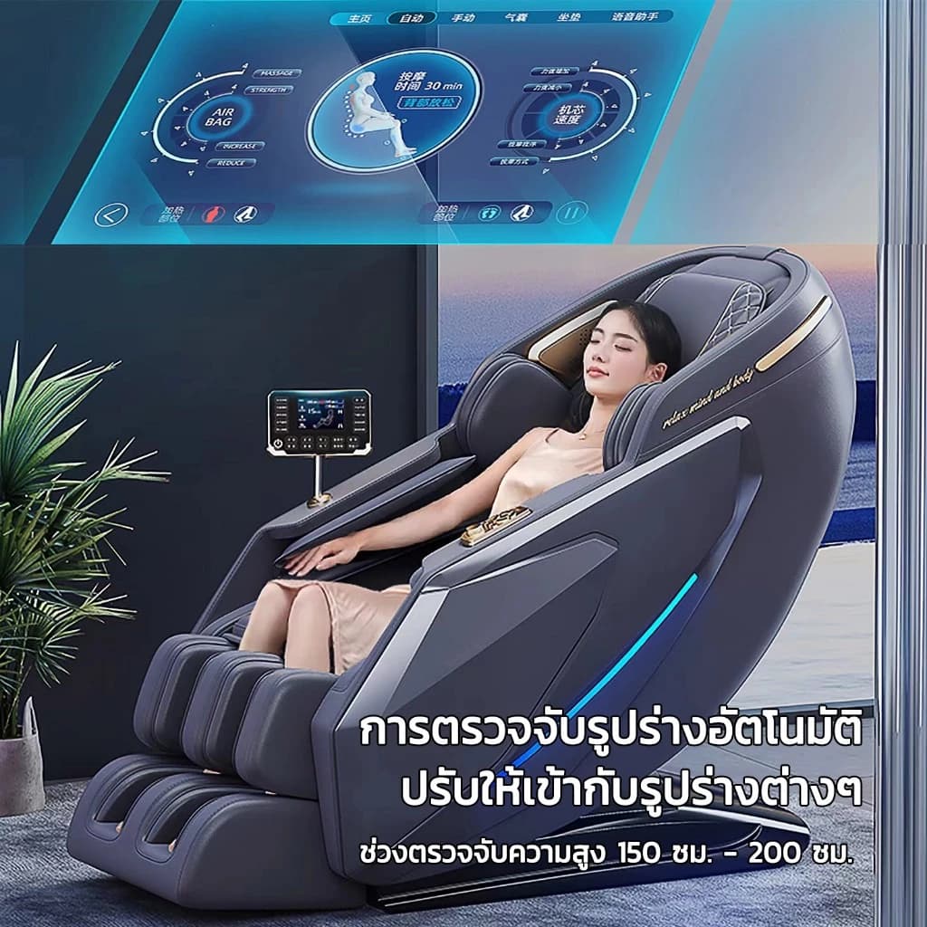 AILIST เก้าอี้นวดไฟฟ้า osam สีเทา สีขาว ระบบสแกนร่างกาย ผ่อนคลายกล้ามเนื้อ นวดแบบผสมผสาน นวดสั่น นวดคลึง นวดกดจุด นวดทุบ เก้าอี้นวดไฟฟ้า เก้าอี้นวด นวดตัวแบบมัลติฟังก์ชั่น นวดรอบด้าน ลูกกลิ้งนวดเท้า รีโมทภาษาไทย https://lnwchill.com