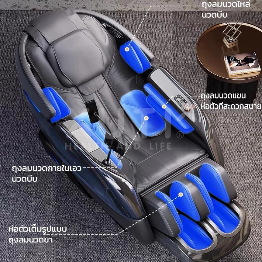 XUTI Q7S เก้าอี้นวดไฟฟ้า เก้าอี้ไฟฟ้า โปรแกรมนวดอัตโนมัติ ระบบสแกนร่างกาย (Body Scan) Zero Gravity ปรับตำแหน่งการนวด ผ่อนคลายกล้ามเนื้อ ลดอาการปวดเมื่อย เก้าอี้นวด Massage Chair https://lnwchill.com