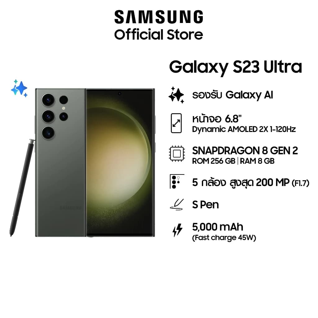 SAMSUNG Galaxy S23 Ultra 8/256GB (เลือกสีได้) + Galaxy Buds3 Pro White https://lnwchill.com