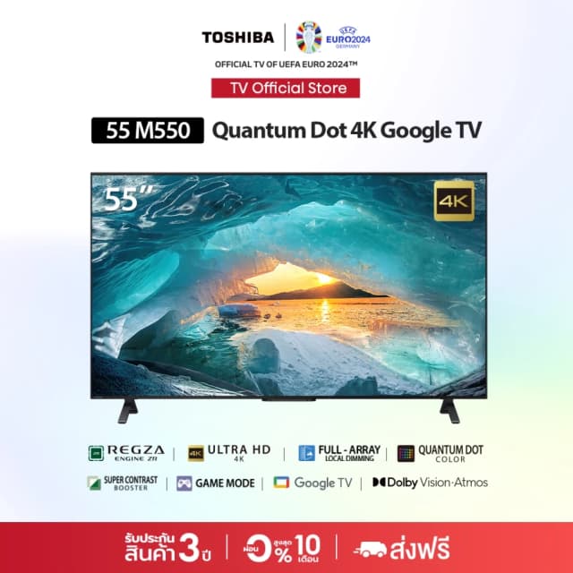 Toshiba TV รุ่น 55M550MP ทีวี ขนาด 55 นิ้ว 4K Ultra HD Quantum Dot Google TV HDR10+ Smart TV