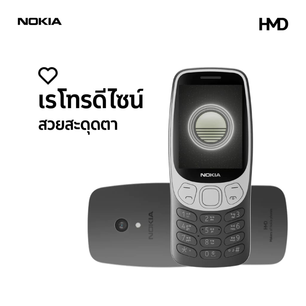 Nokia 3210 4G (2024). มือถือปุ่มกด 2 ซิม พร้อมวิทยุ FM (รับประกันศูนย์ไทย 1 ปี) https://lnwchill.com