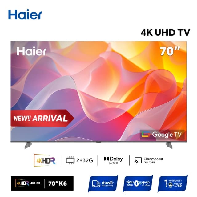 Haier TV รุ่น H70K6UG 70" 4K HDR10 Ultra HD Smart Google TV with Dolby Audio