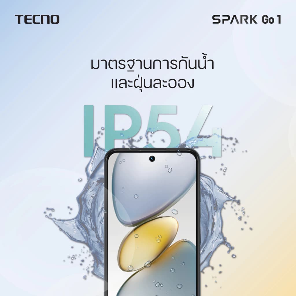 Tecno Spark Go1s (3+64) | 5000mAh Fast Charge15W| 6.67" 120Hz| 8MP| รับประกัน 13 เดือน https://lnwchill.com