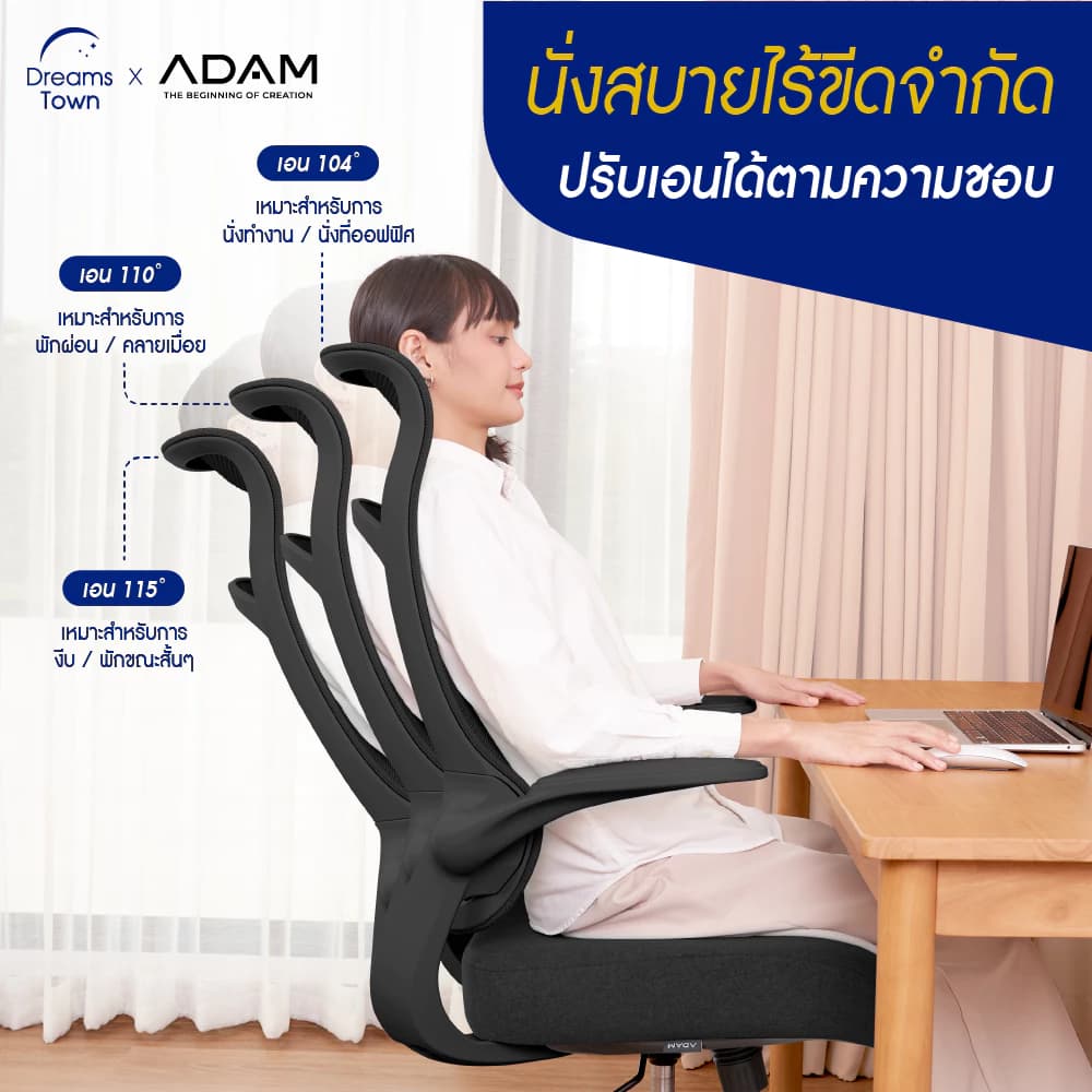 ADAM เก้าอี้ทำงาน เพื่อสุขภาพ เก้าอี้สีดำ ทรงคลื่น ออกแบบเพื่อรองรับสรีระ Ergonomic สไตล์โมเดิร์น รุ่น DOT2 ERGO CHAIR GRAVITY สีดำ https://lnwchill.com