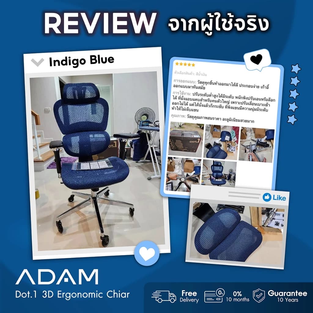 ADAM เก้าอี้ทำงาน เพื่อสุขภาพ เก้าอี้สีน้ำเงิน รองรับสรีระตามสรีรศาสตร์ ช่วยให้นั่งนาน ERGO CHAIR รุ่น DOT.1 Indigo Blue สีน้ำเงิน https://lnwchill.com