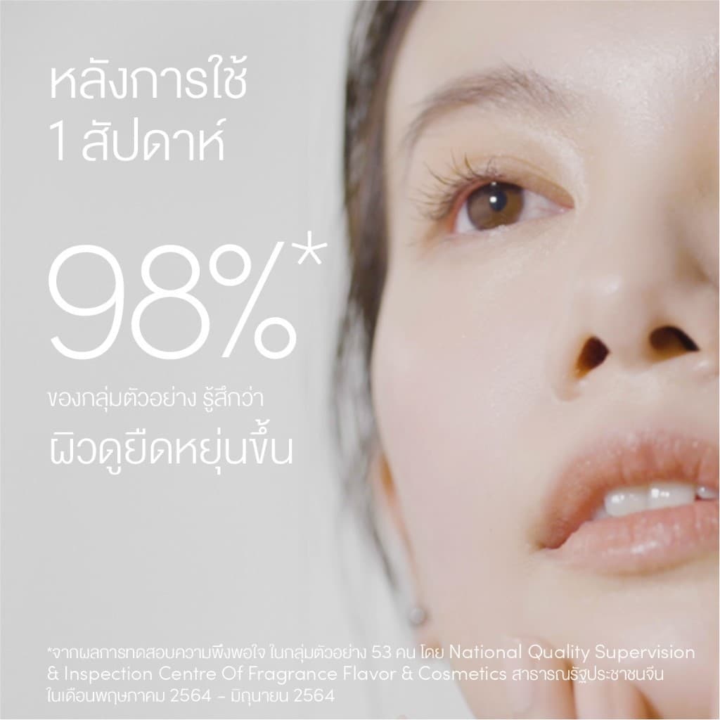 ANESSA เดย์ เซรั่ม SPF50+ PA++++ 30 มล. ฟรี เพอร์เฟค ยูวี ซันสกรีน สกินแคร์ มิลค์ NA SP https://lnwchill.com