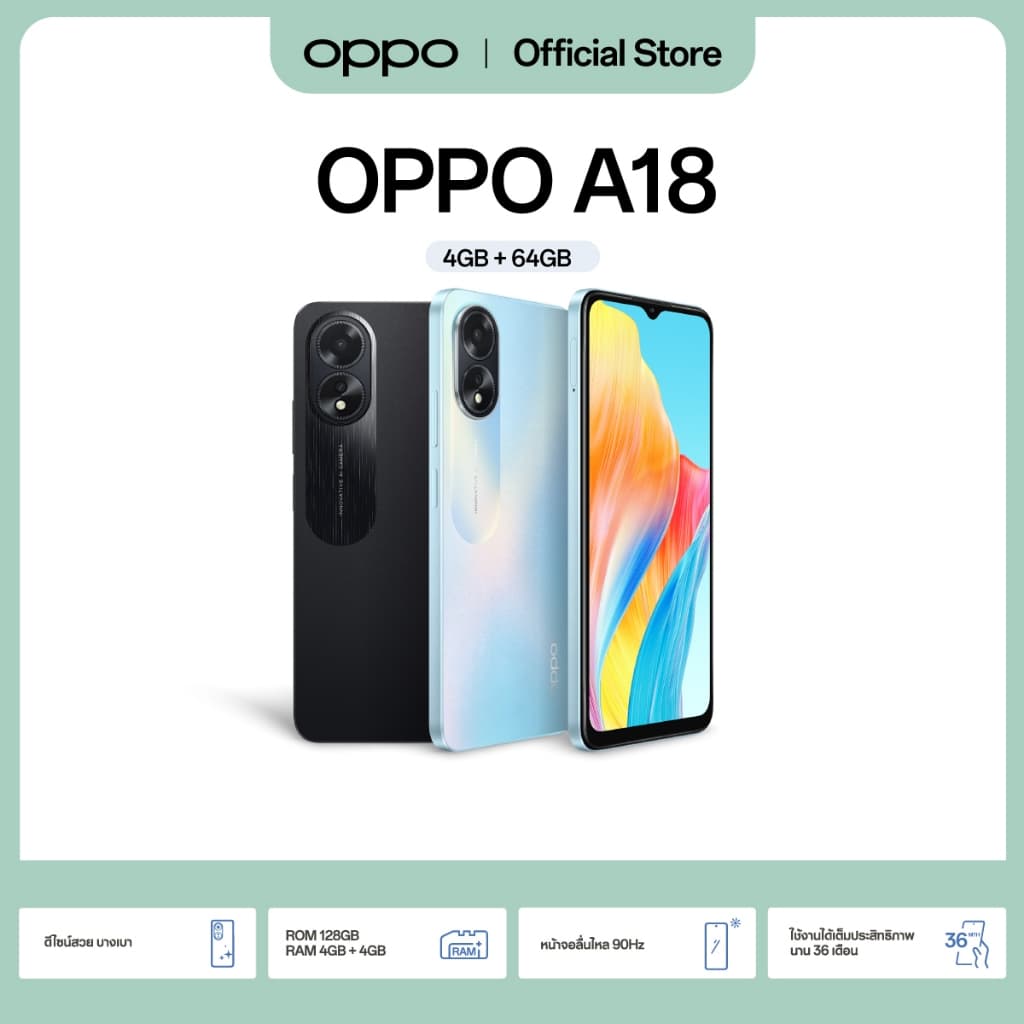 OPPO A18 (4+64G) | โทรศัพท์มือถือแบตใหญ่ 5,000mAh ขยาย RAM ได้ 4GB กล้อง 8 MP รับประกัน 12 เดือน https://lnwchill.com