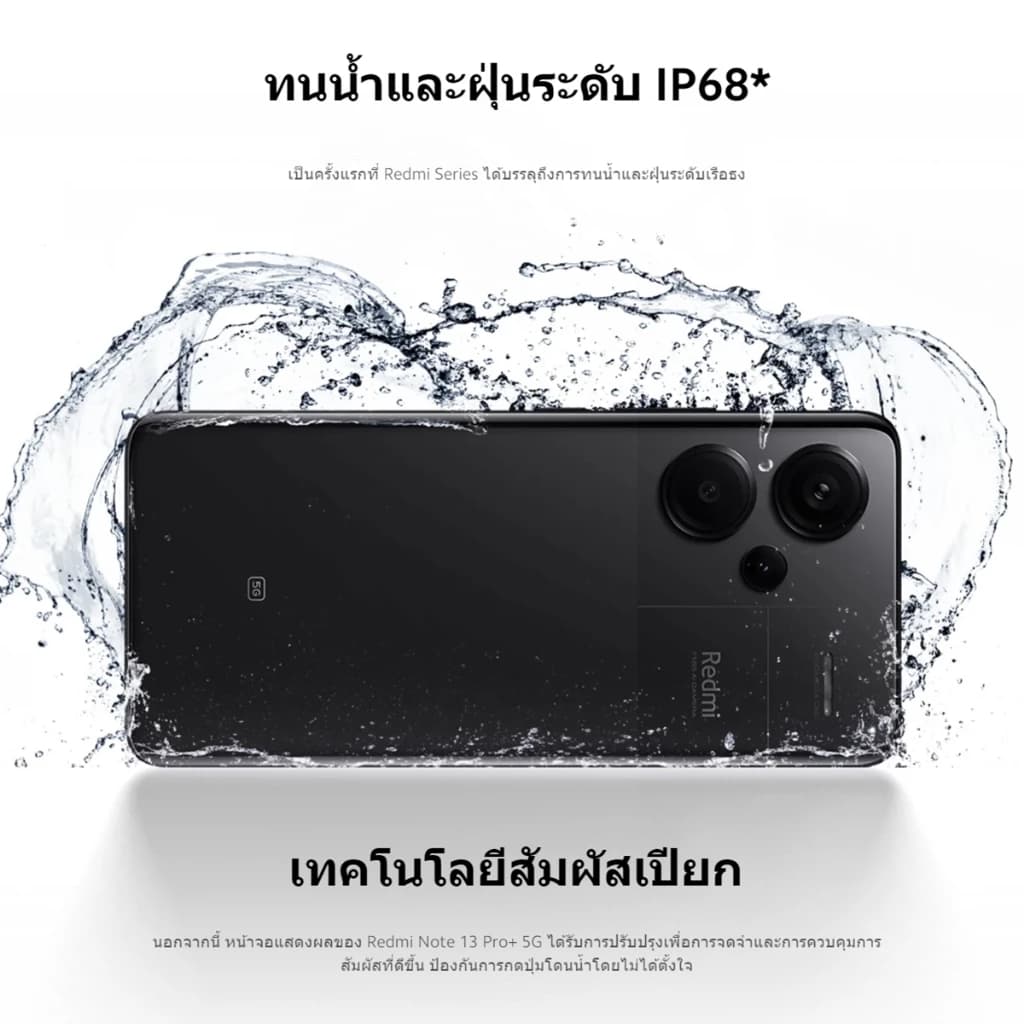 Xiaomi Redmi Note 13/12 Pro+ Plus 5G 8+256/12+512GB MediaTek Dimensity7200 1.5K 120Hz หน้าจอ AMOLED 5000mAh 120W https://lnwchill.com
