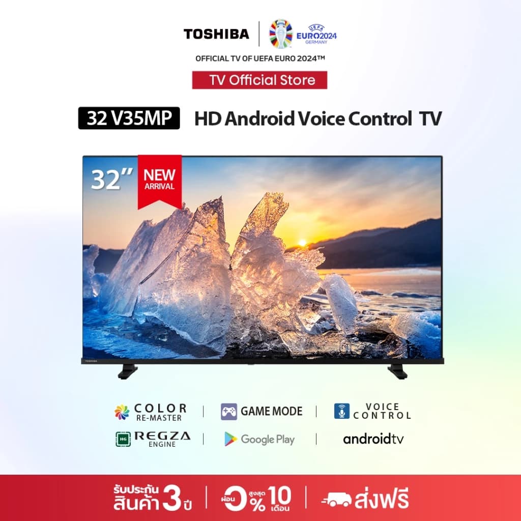 TOSHIBA 32V35MP ขนาด 32 นิ้ว ทีวี TV HD Wi-Fi Android TV Google assistant Voice Control Smart LED TV https://lnwchill.com