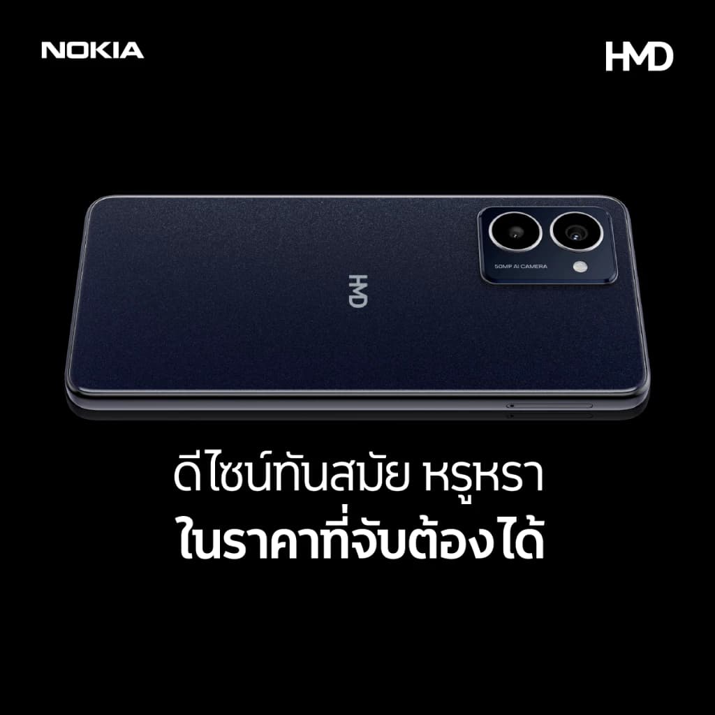 Nokia HMD Pulse Pro (6/128) จอขนาด 6.56" แบตเตอรี่ 5000 mAh กล้องหน้า 50 MP https://lnwchill.com