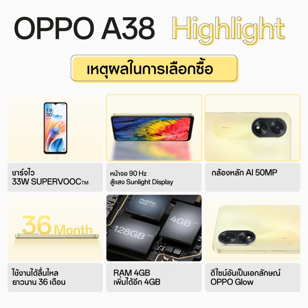 OPPO A38 (6+128) โทรศัพท์มือถือ ขยาย RAM เพิ่มได้ ชาร์จไว 33W แบตเตอรี่ 5000mAh ดีไซน์บางเบา พร้อมรับประกัน 12 เดือน https://lnwchill.com