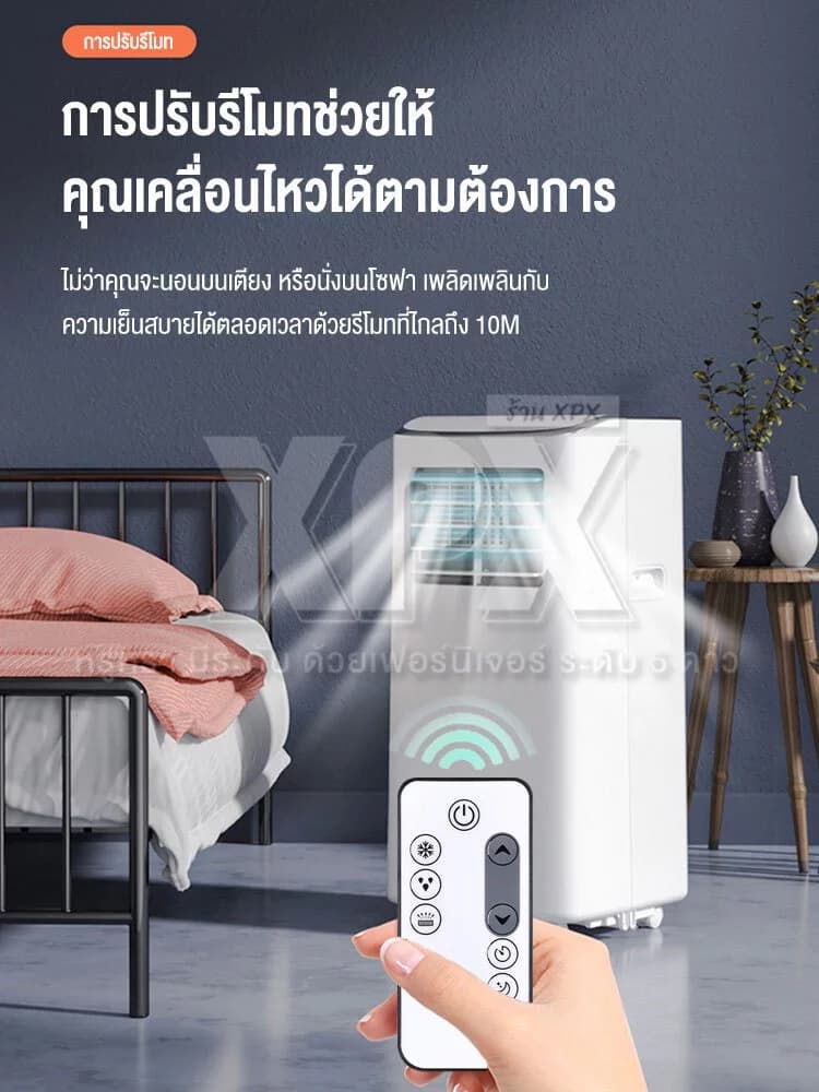 Ksrain แอร์เคลื่อนที่ 12000-16000BTU แอร์บ้านเล็ก portable air conditioner Touch Control LED Display https://lnwchill.com