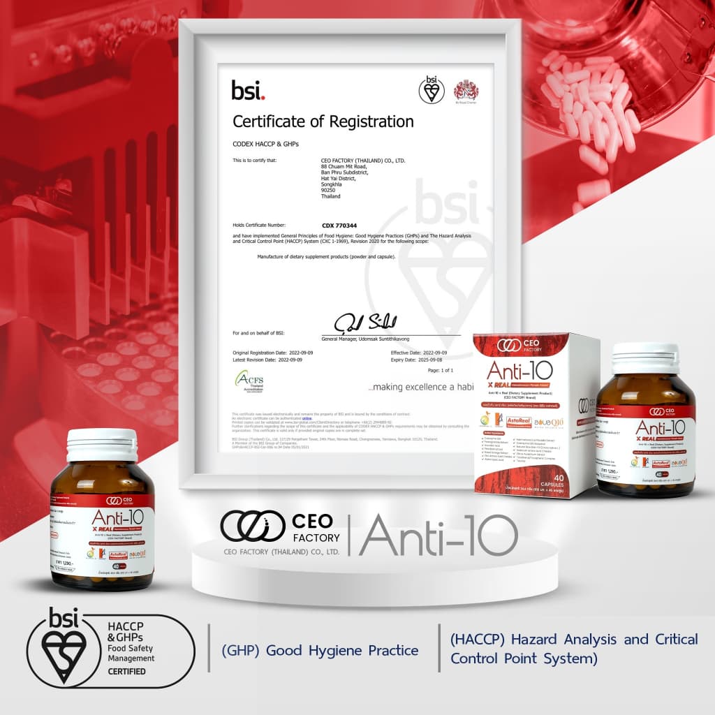 CEO Factory Astaxanthin Astareal แคปซูล Capsules แอสตาแซนธิน แอนตี้-เท็น เอกซ์ เรียว Anti-10 x Real (ผลิตภัณฑ์เสริมอาหาร) (ตรา ซีอีโอ แฟคตอรี่) สาหร่ายสีแดง ฮีมาโตค็อกคัส พลูวิเอลิส 40 แคปซูล https://lnwchill.com