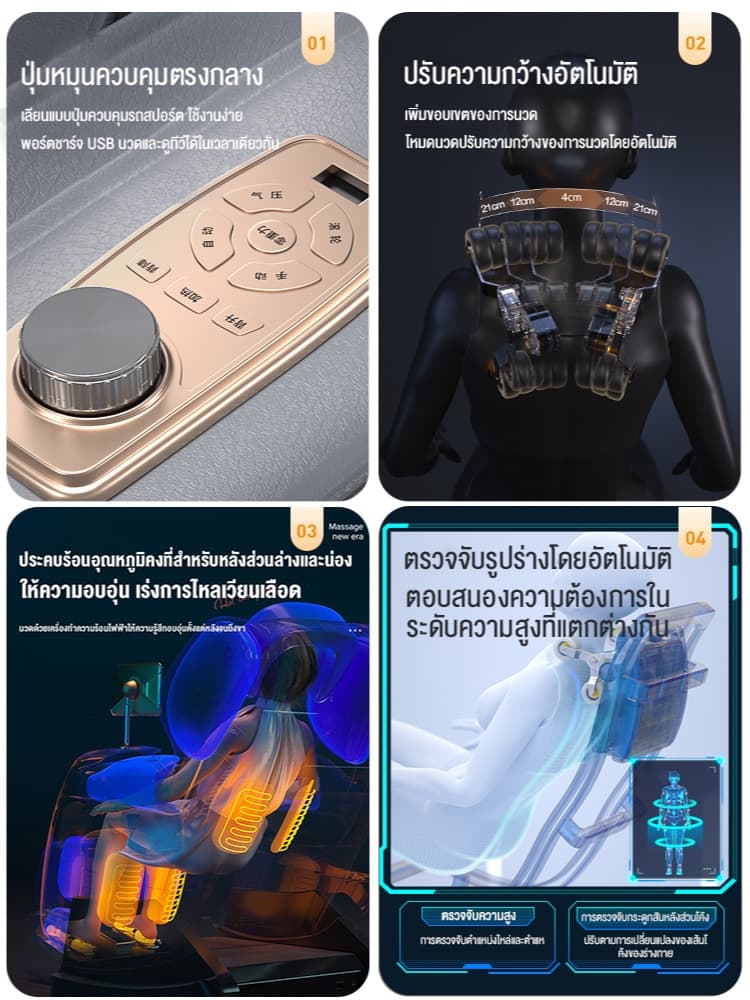 XUTI Q8 เก้าอี้นวดไฟฟ้า รางคู่ SL ปรับตำแหน่งการนวด ฟื้นฟูร่างกาย ผ่อนคลายกล้ามเนื้อ ลดอาการปวดเมื่อย รีโมทภาษาไทย https://lnwchill.com
