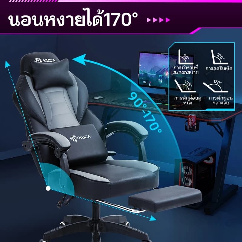 KUCA เก้าอี้ระดับไฮเอนด์ เก้าอี้ทํางาน Ergonomic ปรับเอียงและสูงได้ เก้าอี้ทำงานเพื่อสุขภาพ รับน้ำหนักได้ 200 kg. [รับประกัน 5 ปี] https://lnwchill.com