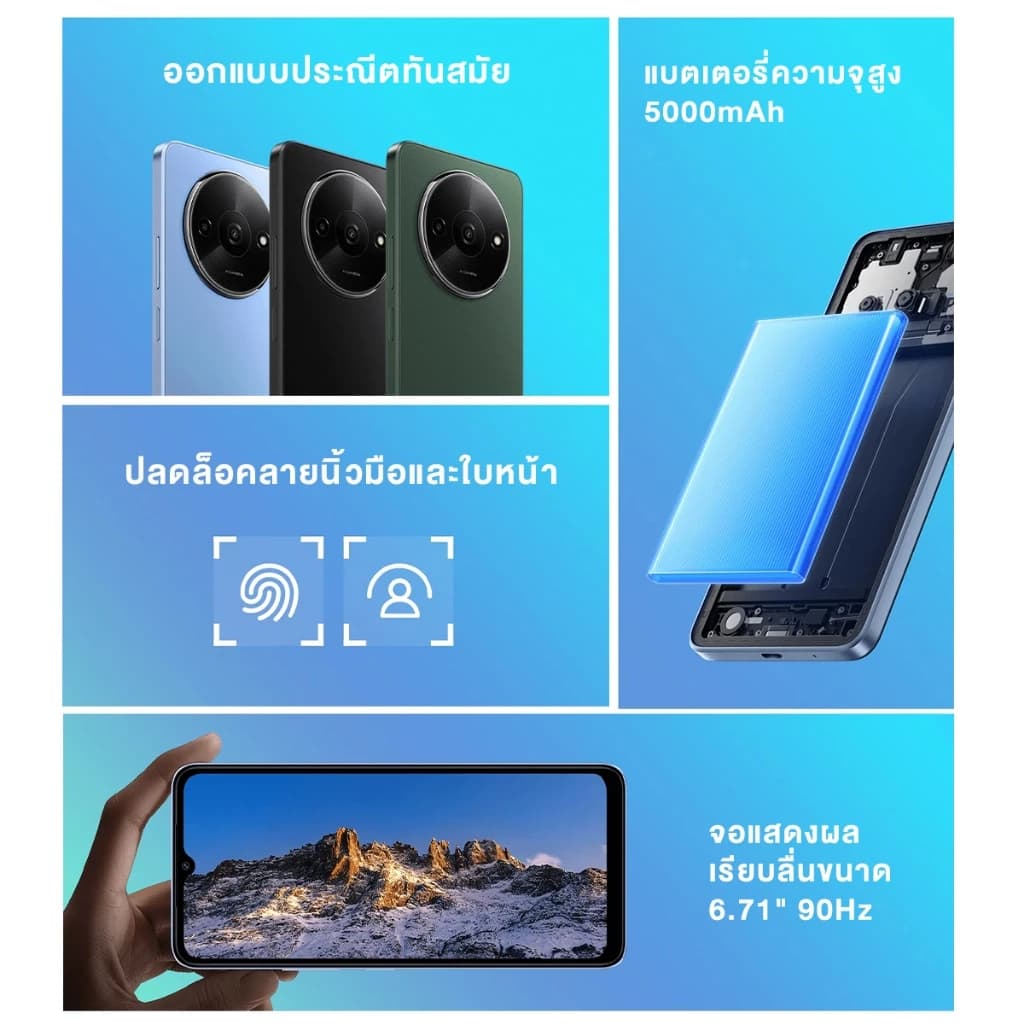 Xiaomi Redmi A3 3+64/4+128 โทรศัพท์มือถือ จอแสดงผล 6.71" 90Hz ปลดล็อคลายนิ้วมือด้านข้าง แบตอึด 5000mAh https://lnwchill.com