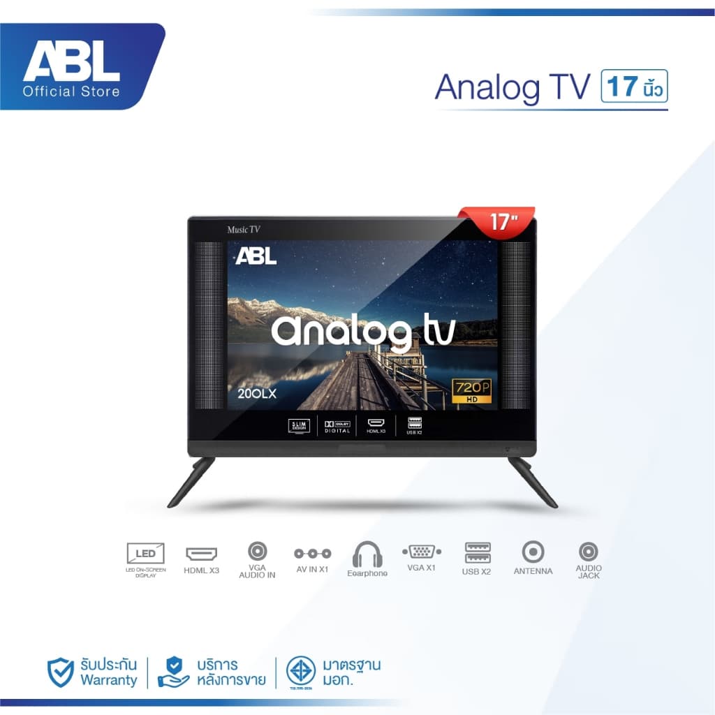 ABL รุ่น OLX TV ทีวี LED HD ขนาด 17-20 นิ้ว ภาพคมชัด สีสันสดใส ครบทุกฟังก์ชันการเชื่อมต่อ ใช้งานง่าย เหมาะกับทุกพื้นที่ในบ้าน https://lnwchill.com