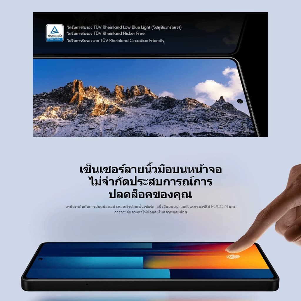 Xiaomi POCO M6 Pro 12GB+512GB ชิป Helio G99-Ultra โทรศัพท์มือถือ หน้าจอเกม 6.67" 120Hz แบตเตอรี่ 5000mAh+ชาร์จเร็ว 67W https://lnwchill.com