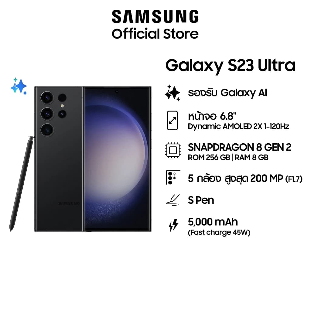 SAMSUNG Galaxy S23 Ultra 8/256GB (เลือกสีได้) + Galaxy Buds3 Pro White https://lnwchill.com